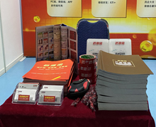 掃碼關(guān)注藥源網(wǎng)領(lǐng)取禮品、下載APP送禮品