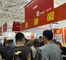 藥源網(wǎng)參加第86屆全國藥品交易會(huì)