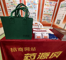 掃碼關(guān)注藥源網(wǎng)，領(lǐng)取小禮品
