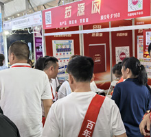 藥源網(wǎng)網(wǎng)站、APP、小程序、公眾號同步推廣