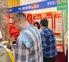 藥源網(wǎng)網(wǎng)站、APP、小程序、公眾號(hào)同步推廣
