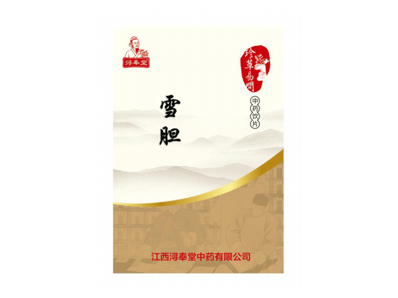 雪膽—清熱解毒，消腫止痛，醫(yī)保甲類，無(wú)藥占比（精制小包裝飲片）