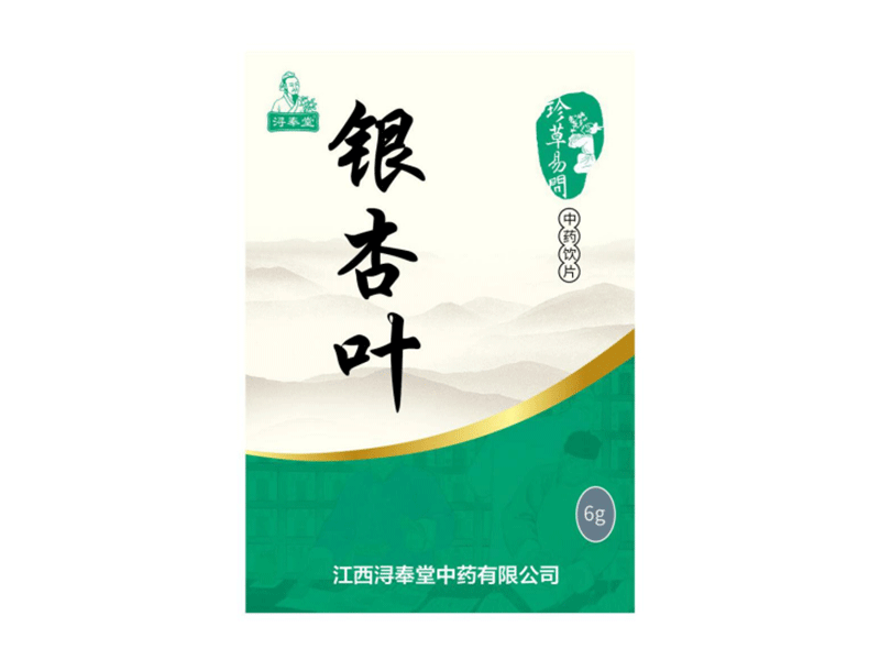 銀杏葉（精制小包裝飲片）（貴稀品種，品質(zhì)高）