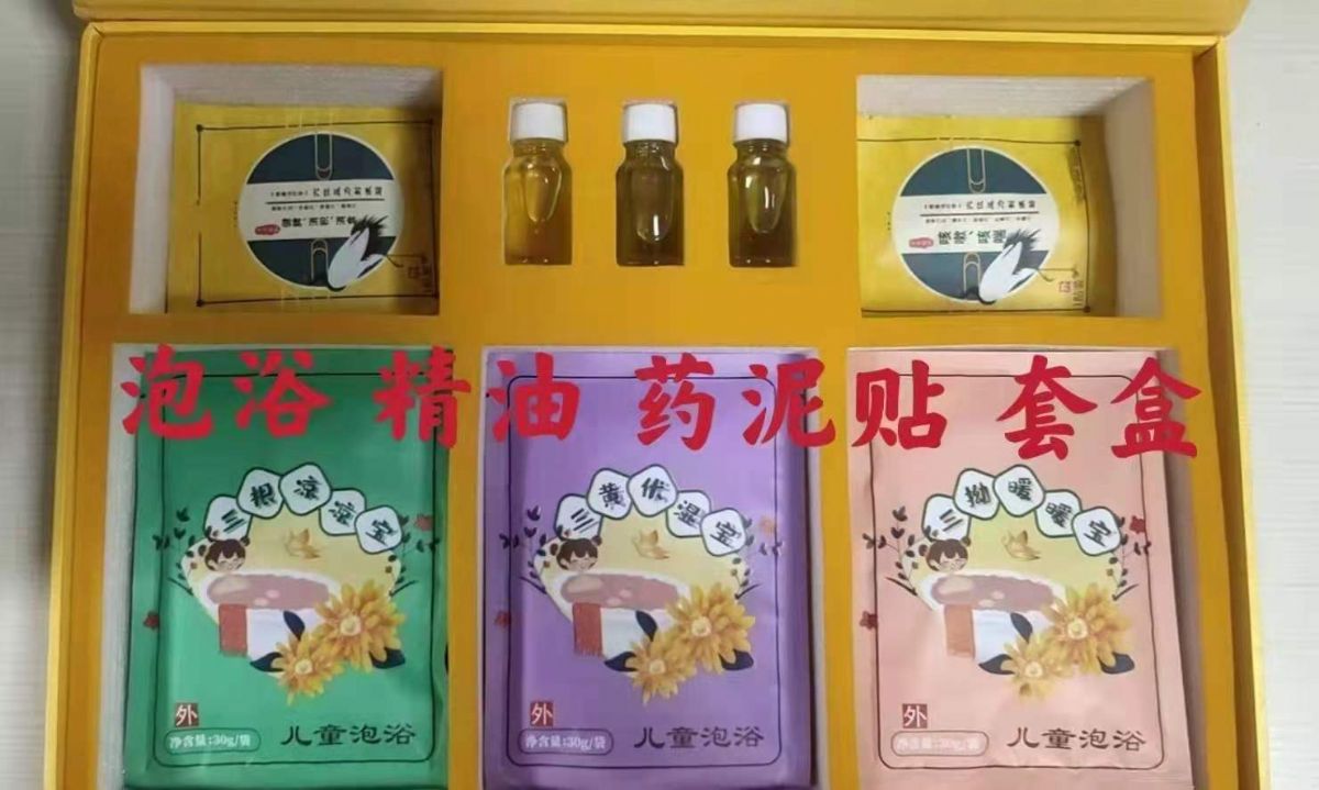 精品盒組盒套裝 排行榜前十（穴位貼、泡浴包、草本精油）