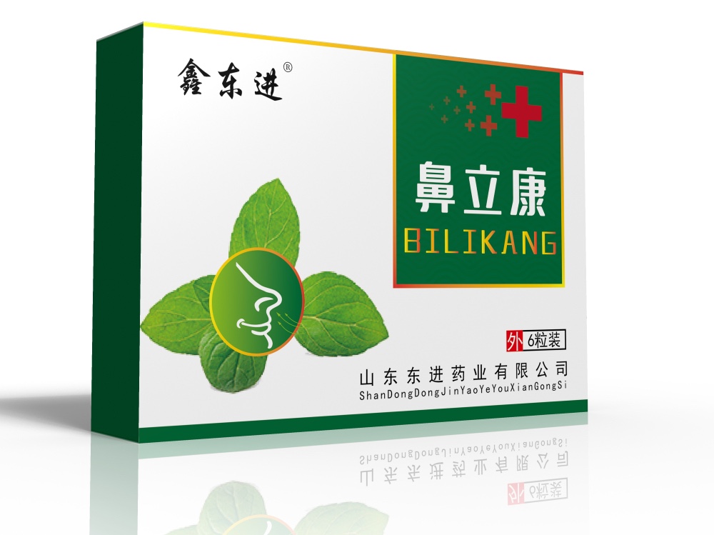 鑫東進 鼻立康 鼻炎粒 鼻炎塞（馬必舒、諾利他、乾時，益月堂 同款）