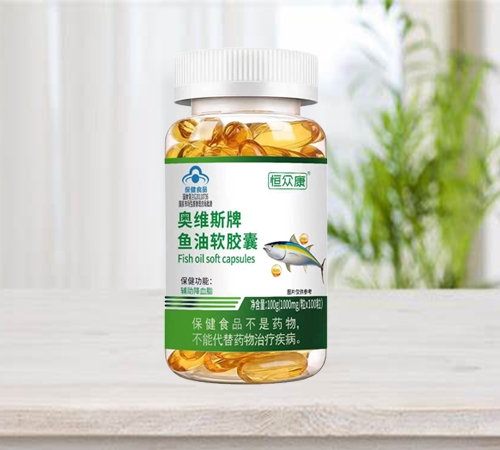 奧維斯牌魚(yú)油軟膠囊
