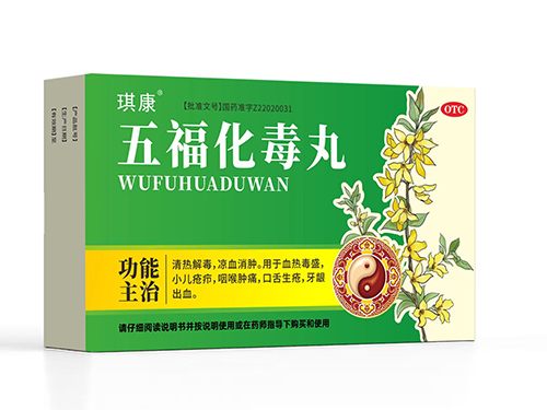 五?；就? width=