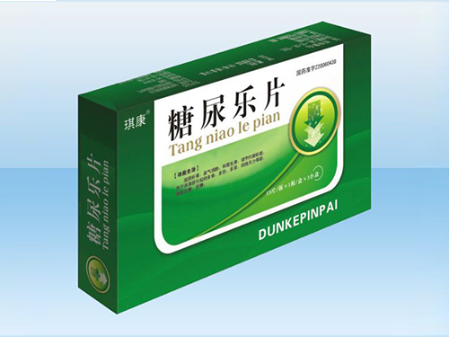 糖尿樂(lè)片