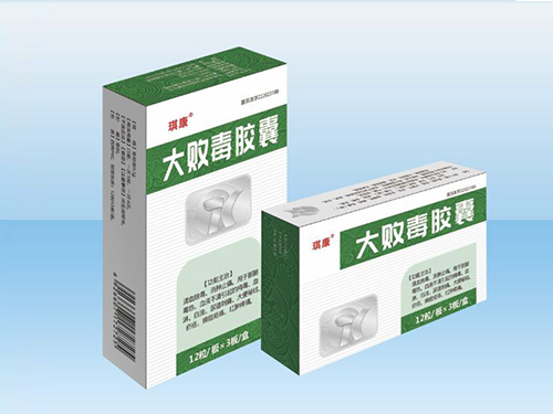 大敗毒膠囊