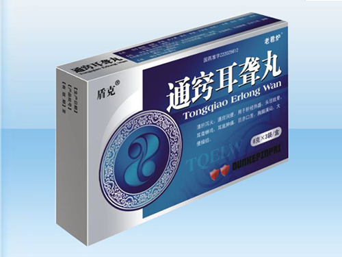 通竅耳聾丸