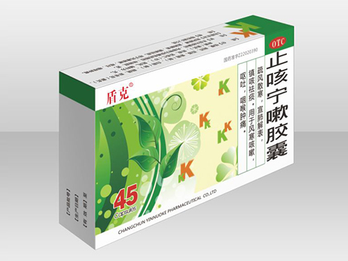 止咳寧嗽膠囊