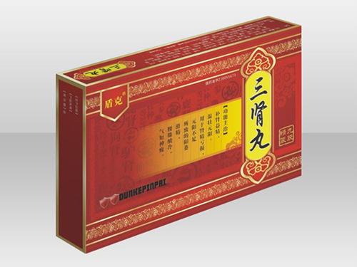 三腎丸