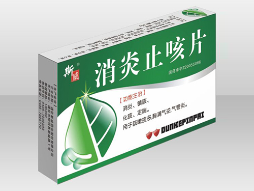 消炎止咳片