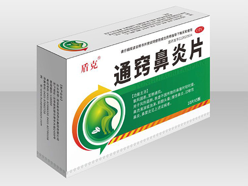 通竅鼻炎片