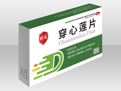 穿心蓮片