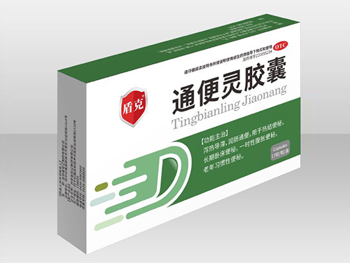 通便靈膠囊
