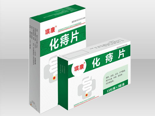 化痔片