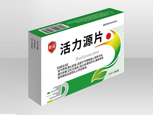 活力源片